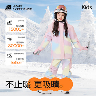 至高儿童滑雪服套装防水保暖专业单板双板全套宝宝滑雪衣外套裤子
