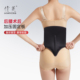 倩美加压板腰腹环吸小腹压力塑身后腰支撑板抽脂术后防皮肤起皱女