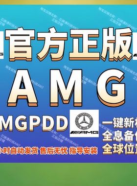 AMG&VBOX共享激活正版ios一键新机全息备份越支持有根无根多巴胺