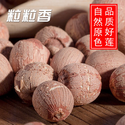 粒粒香 带芯红莲子干货1000g 大粒无硫湘潭莲子特产 有芯红皮莲子