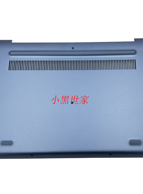 适用 联想 2018 330S-14 小新 潮 7000-14 IKB D壳  AM1DY000410