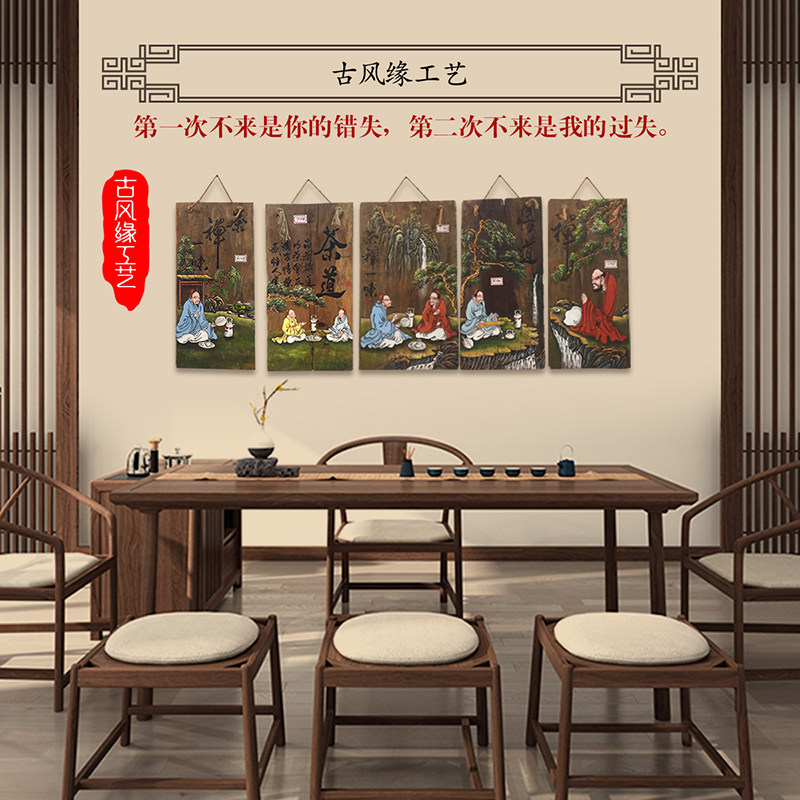 风化木板画手绘漆画香樟木禅意挂画农家乐客厅茶室墙面装饰画包邮