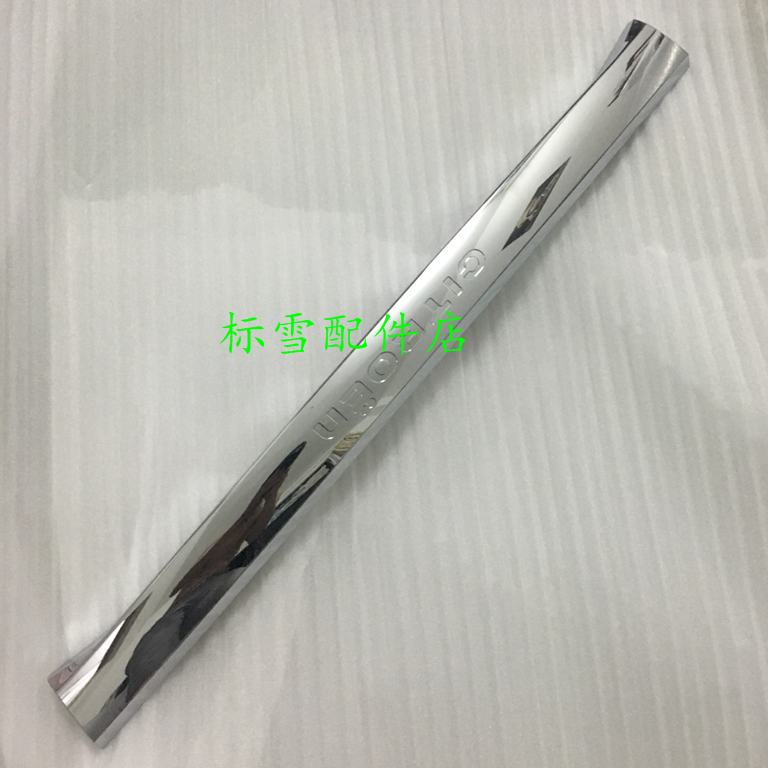 雪铁龙C4L后尾门饰条 雪铁龙C4L不锈钢亮条c4l后备箱装饰亮条