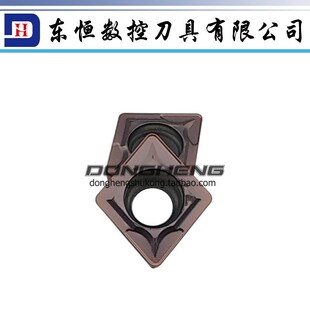 数控刀片CCMT060204 CCMT09T304 CCMT120408