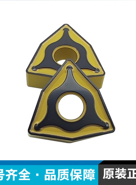 进口桃形数控刀片WNMG080408-TX WNMG080412-TX AC8025 钢件专用