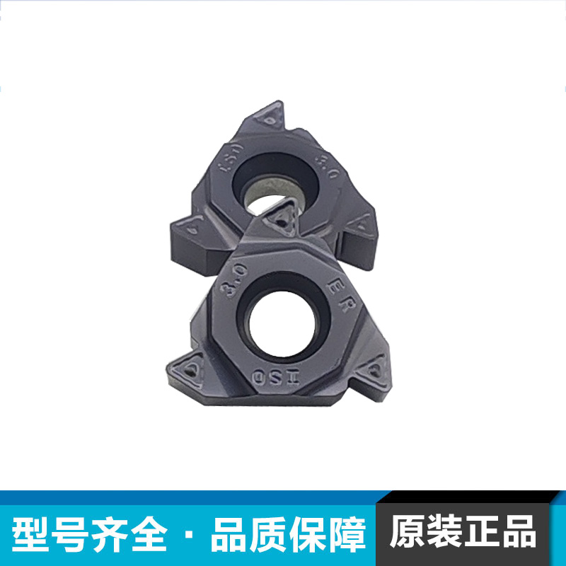 锐安螺纹刀片16ER1.00 16ER1.50 16IR2.00 3.00ISO 16IRAG55 AG60