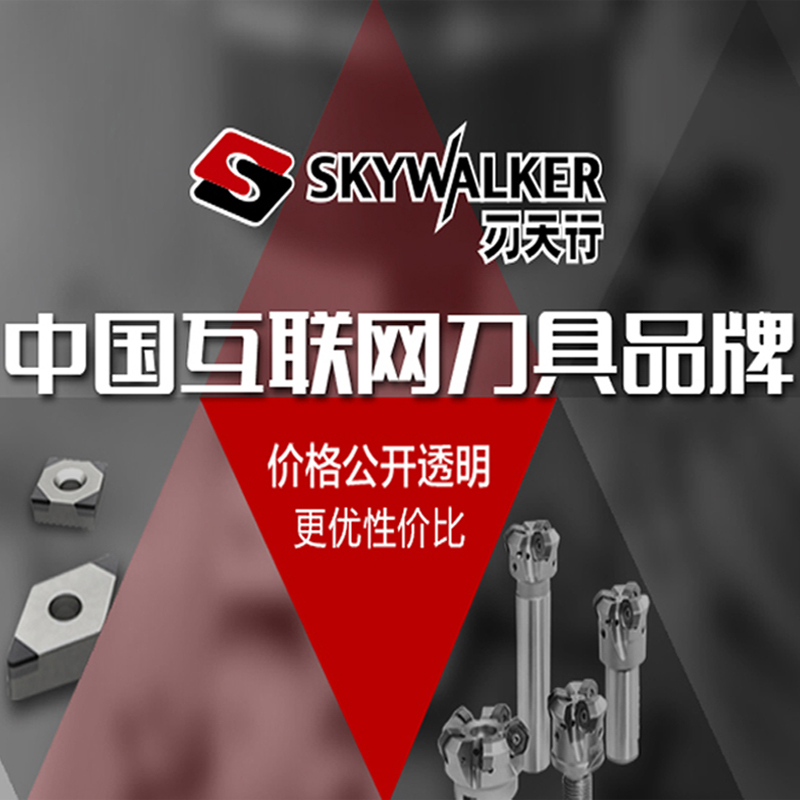 日本刃天行数控刀片WNMG080404-PG WNMG080408-PG SC4025钢件