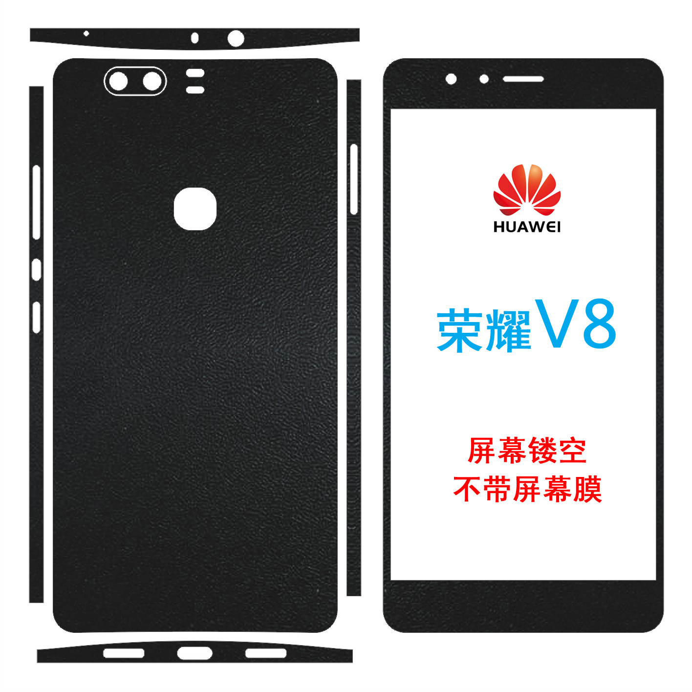 Sticker pour téléphone mobile - Ref 1368428 Image 1