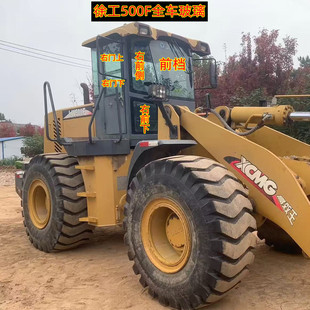 载机铲车驾驶室前后挡左右后侧钢化玻璃 500FN装 徐工500F 300FN