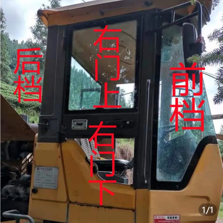 临工重特939装载机铲车挡风玻璃前挡左右门上下后挡钢化玻璃