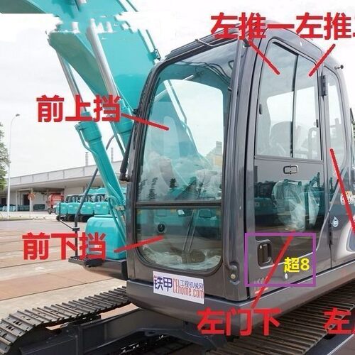 神钢挖掘机玻璃SK60 75 120 130 140 200 210前后上下挡挖机玻璃