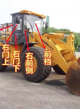 龙工ZLG850 853B 833B 856 855D前档风侧门上门下玻驾驶室车玻璃