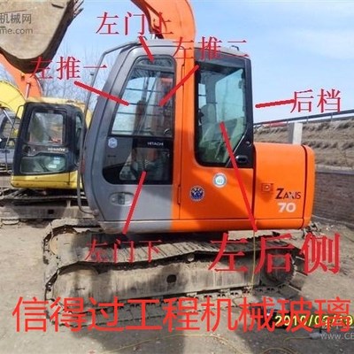日立ZX70/ZAX60-5G挖机前挡风玻璃上下车门推拉窗后档侧右臂玻璃