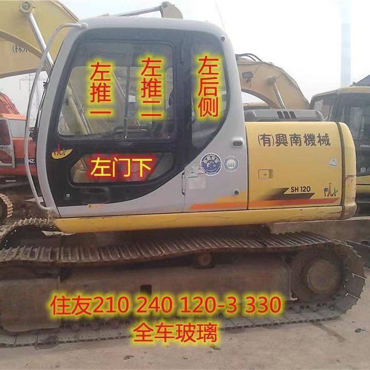 住友SH210 240 120 200A3挖掘机玻璃前档风上下车门推拉后侧玻璃,五金/工具,挖掘机,淘宝优惠券,粉丝福利购,淘宝优惠卷