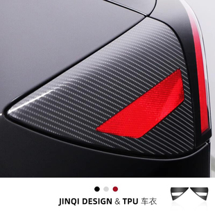 modelY3充电盖板保护膜TPU车身尾灯防刮蹭改装 适用特斯拉焕新版 件