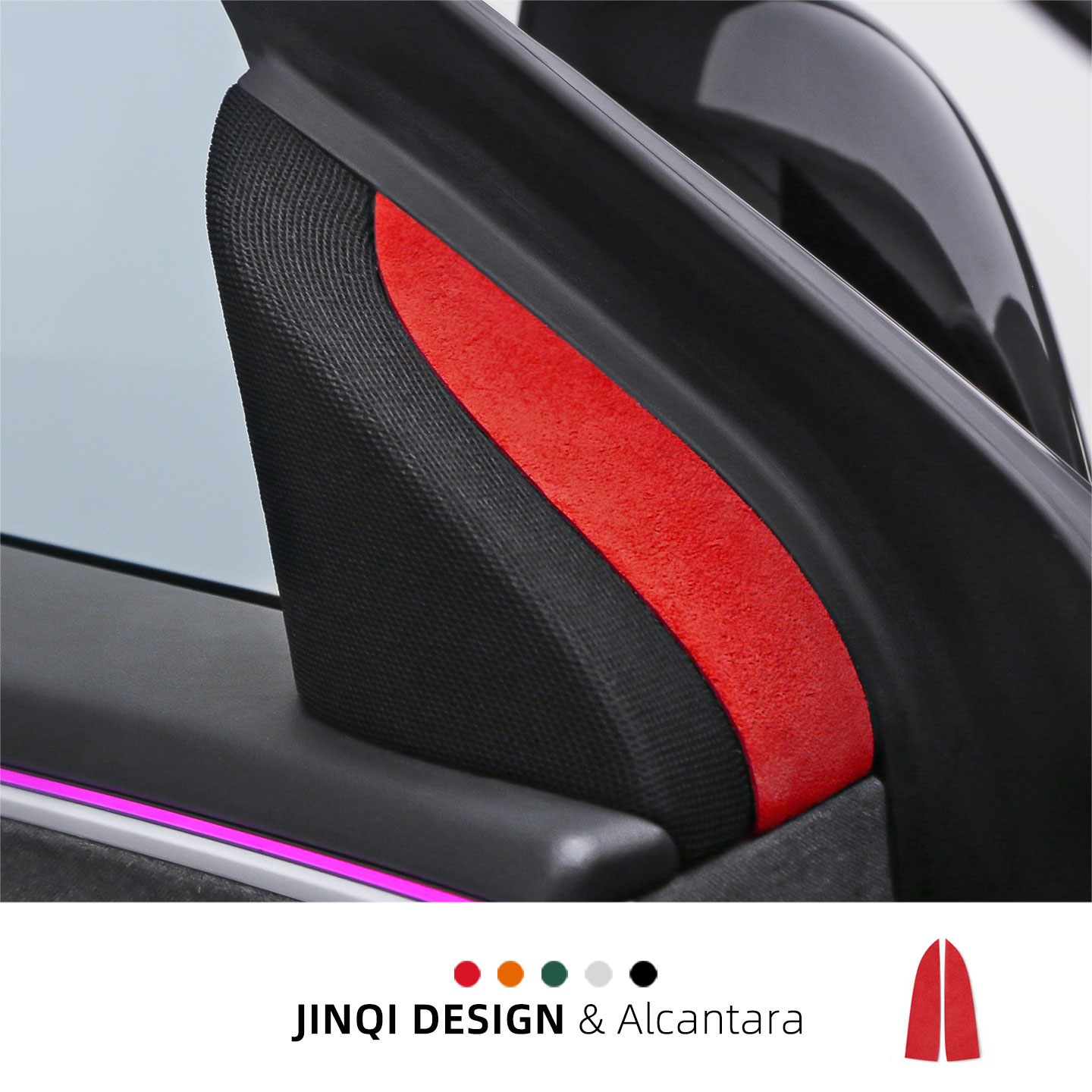 特斯拉modelY3车门音响装饰贴条