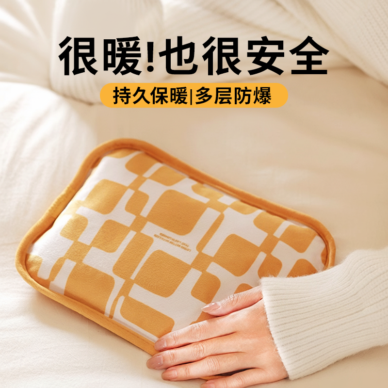素乐热水袋暖水袋充电暖手宝冬天电热袋女生电热宝可爱暖手袋暖手神器