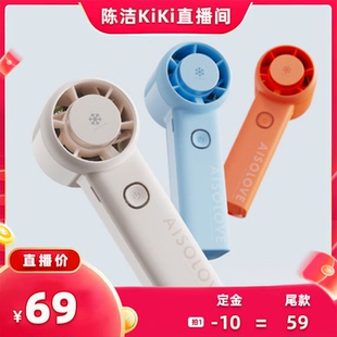 素樂手持小風(fēng)扇2025新款 k姐88大促 USB小型桌面迷你制冷電風(fēng)扇超長續(xù)航便攜式 加購 靜音小空調(diào)戶外學(xué)生