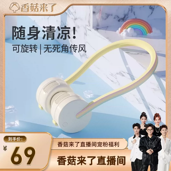 Товары от 素乐质造旗舰店