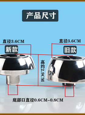 美的破壁机配件MJ-BL1036A/BL1037A/PB12Easy219蘑菇头胶垫齿轮