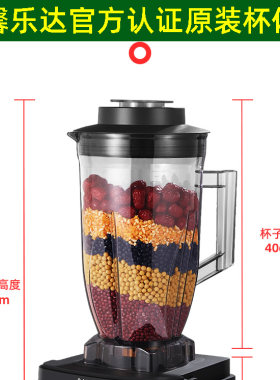 名电晶弘500杯子配件豆浆机5升