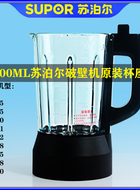 苏泊尔破壁机SP21配件SP225 SP525 SP502 SP330原装刀盘刀头组件