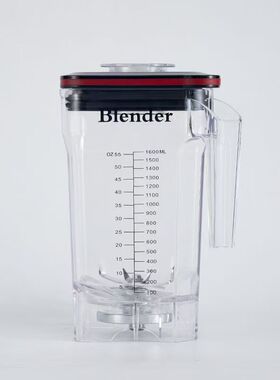 Blender 黑马蓝卡斯1020多功能萃茶机十三郎沙冰机商用粹茶机配件
