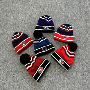 外贸     NFL橄榄球翻边毛线帽秋冬保暖刺绣logo杨梅球冷帽