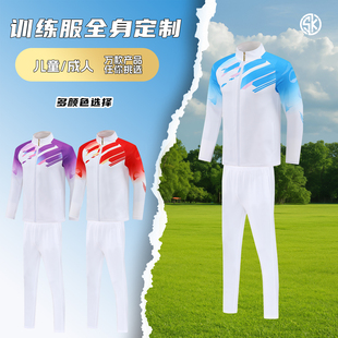 2025秋冬新款篮球训练服定制冬天足球跑步外套比赛出场服透气速干