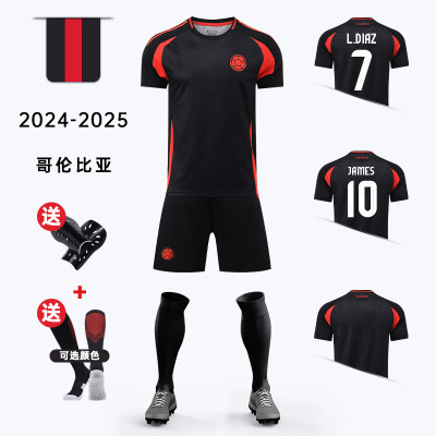 2024美洲杯哥伦比亚客场球衣