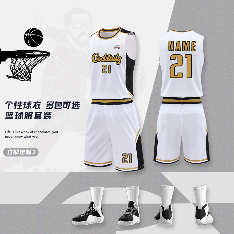 篮球服套装定制团队订制男女速干比赛训练队服专业校队球衣运动