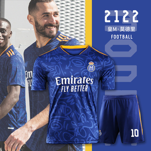 21-22皇马足球服套装客场10号莫德里奇球衣阿扎尔队服男定制