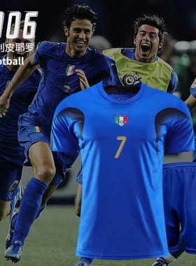 2006年意大利复古足球服套