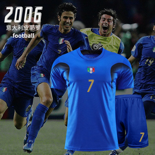 2006年意大利复古足球服套