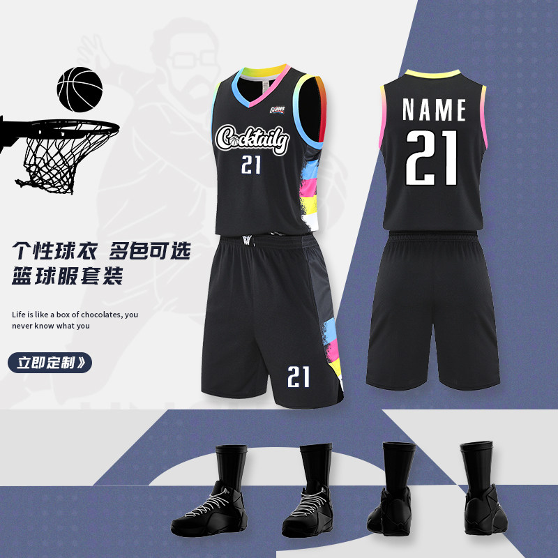 美式篮球服定制男套装比赛队服球衣校队班级联赛企业新款训练球服