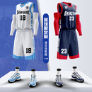 篮球服套装 定制印字比赛订做运动训练背心大码 篮球衣潮订制队服