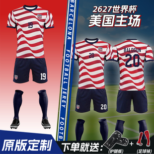 美国队球衣2627主场短袖套装美加墨世界杯比赛训练队服定制足球服