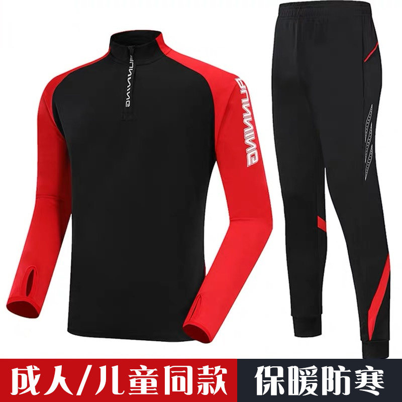 长袖足球训练服套装男女秋冬成人儿童足球服球衣男团购定制出场服