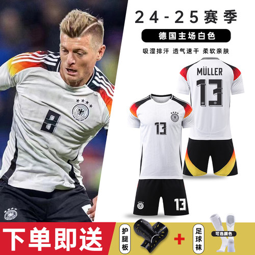 2024欧洲杯德国主场球衣