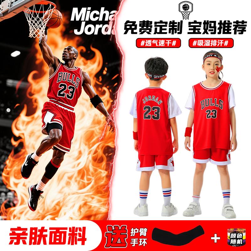 儿童公牛球衣23号科比24库