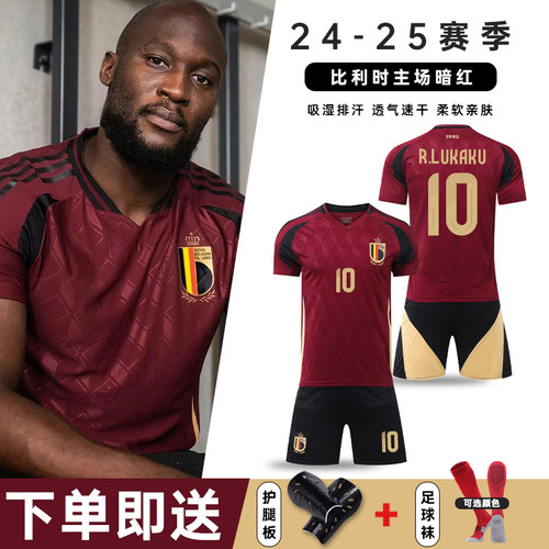 2425比利时主场球衣足球服套装男