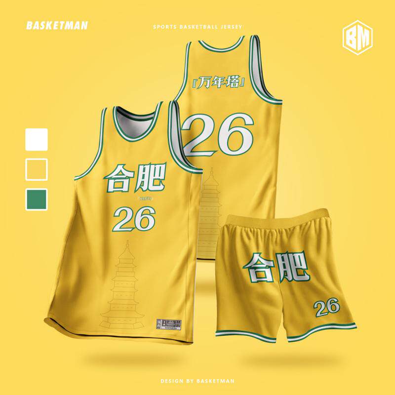 合肥篮球服联赛比赛运动球衣套装男定制高端专业训练队服篮球衣女