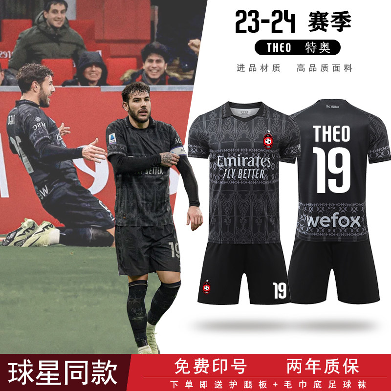 2324AC米兰吉鲁伊布球衣主客场足球服套装定制男运动训练比赛队服