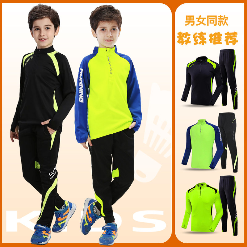 儿童羽毛球服长袖训练服套装男女童秋冬球衣定制团购半拉链出场服