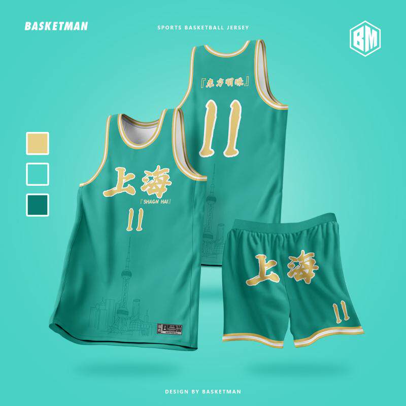 上海篮球服联赛比赛运动球衣套装男定制高端专业训练队服篮球衣女