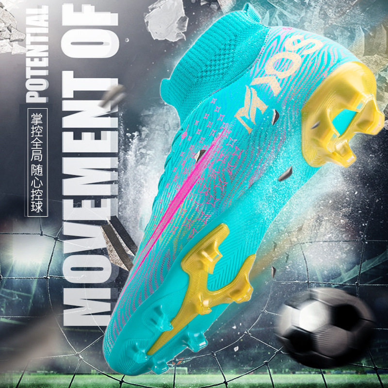 新款足球鞋高帮青少年训练运动鞋长钉足球鞋碎钉专用比赛球鞋