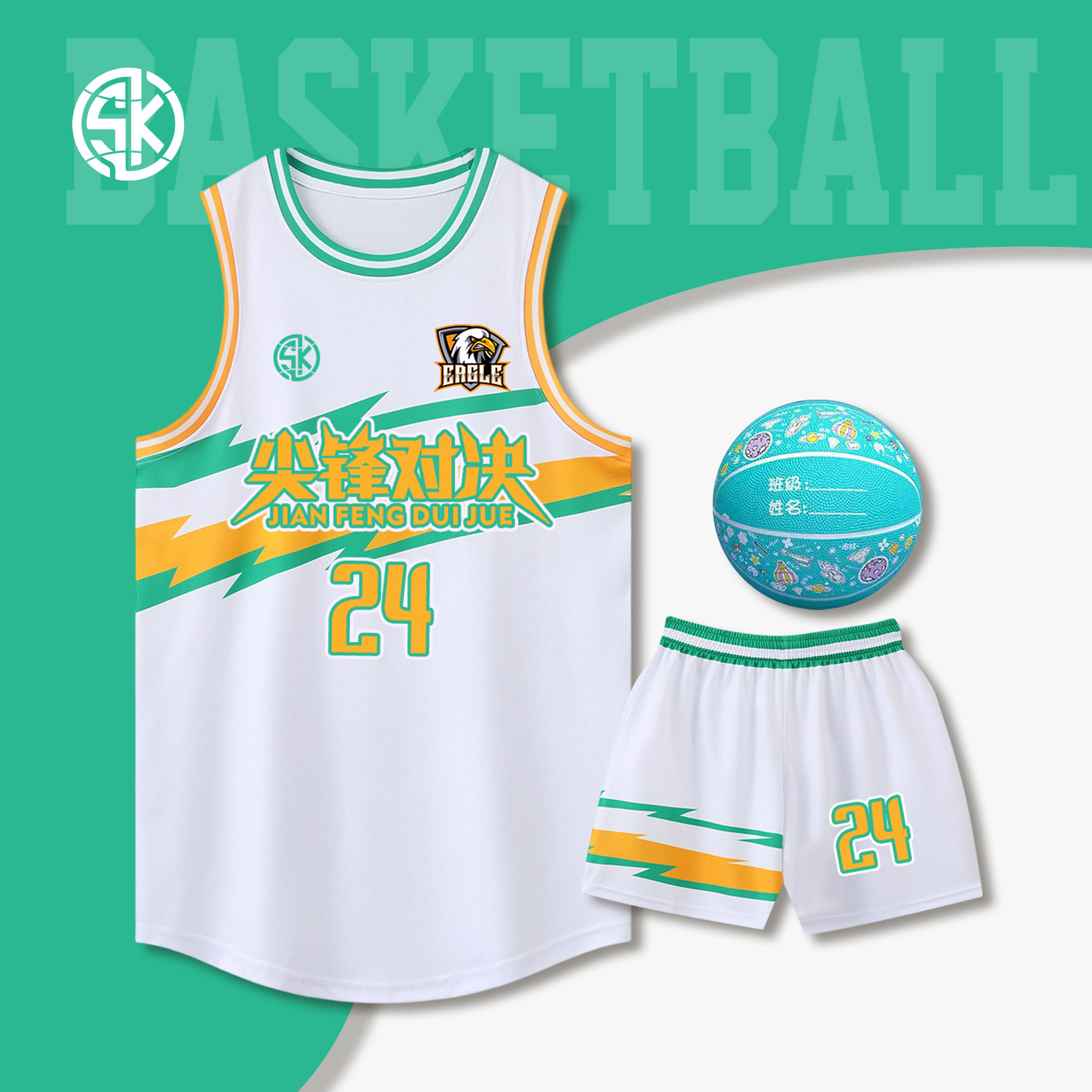 篮球服套装男定制村BA企事业单位学生运动比赛队服美式篮球衣印字