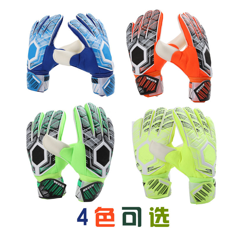 足球守门员手套门将成人儿童专业小学生护指装备防滑训练耐磨装备