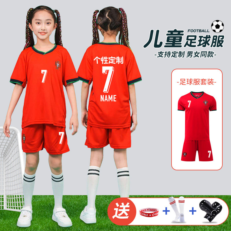 儿童足球服定制葡萄牙主场C罗7号训练服套装男女童球衣比赛队服装