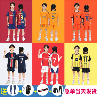 儿童足球服套装男童2425巴萨球衣小学生女孩秋冬比赛训练队服定制